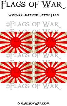 Japanese Battleflag